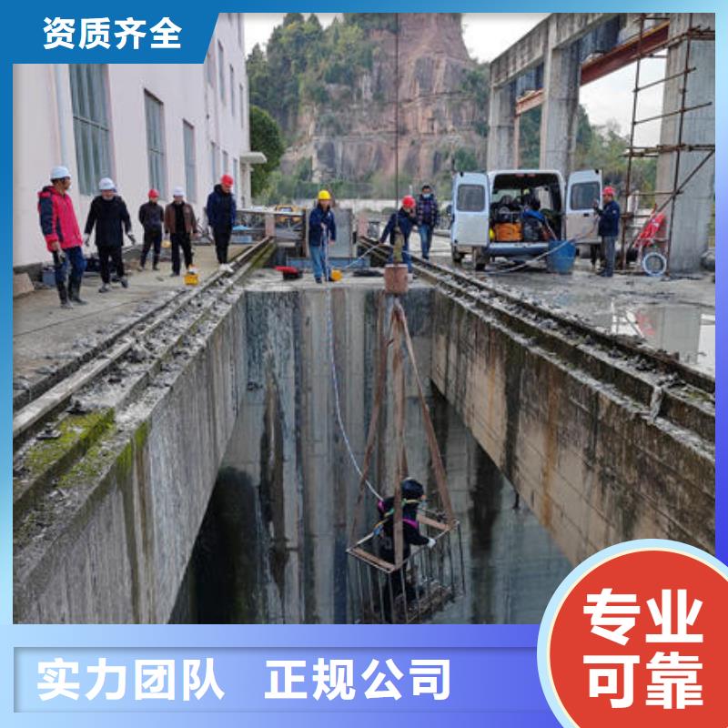 广东省深圳市招商街道水下作业公司施工团队