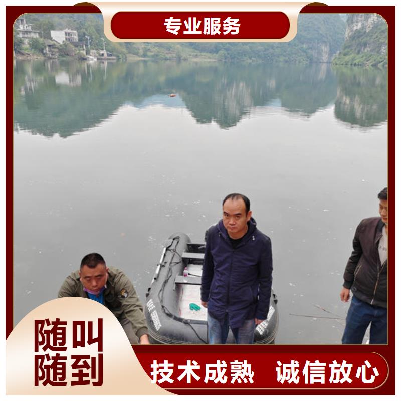 重庆水下切割公司欢迎咨询