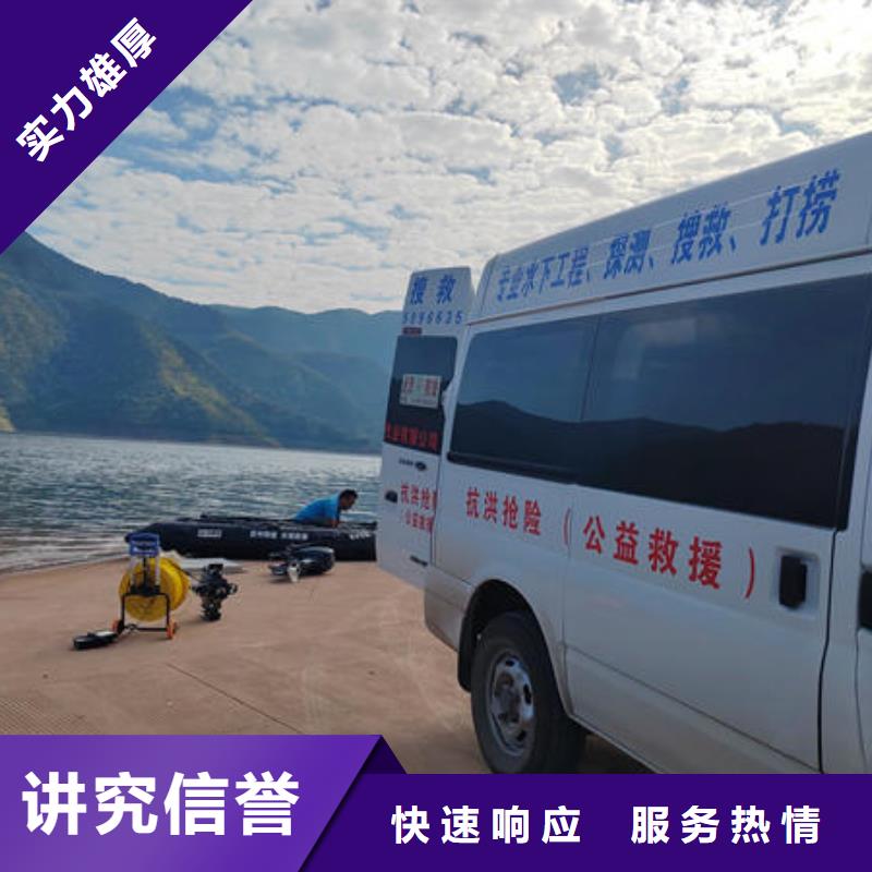 惠州水下切割团队欢迎咨询