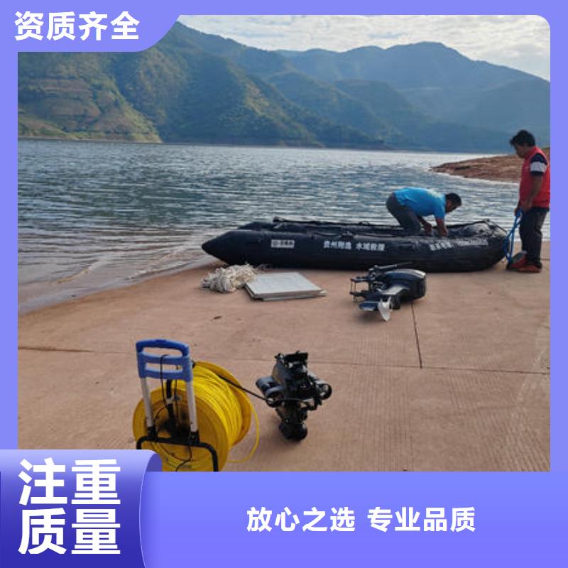 贵州省安顺市水下打捞有什么设备免费咨询