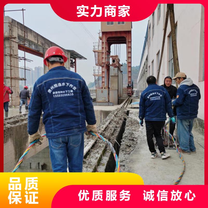 贵州水下施工队施工团队