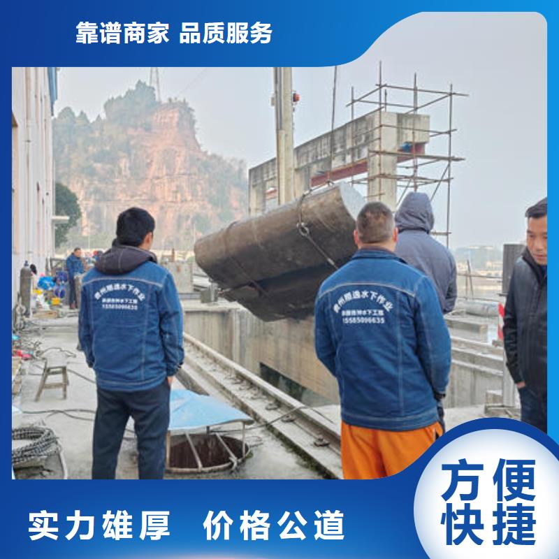 广东省汕头市海门镇水下施工单位推荐厂家