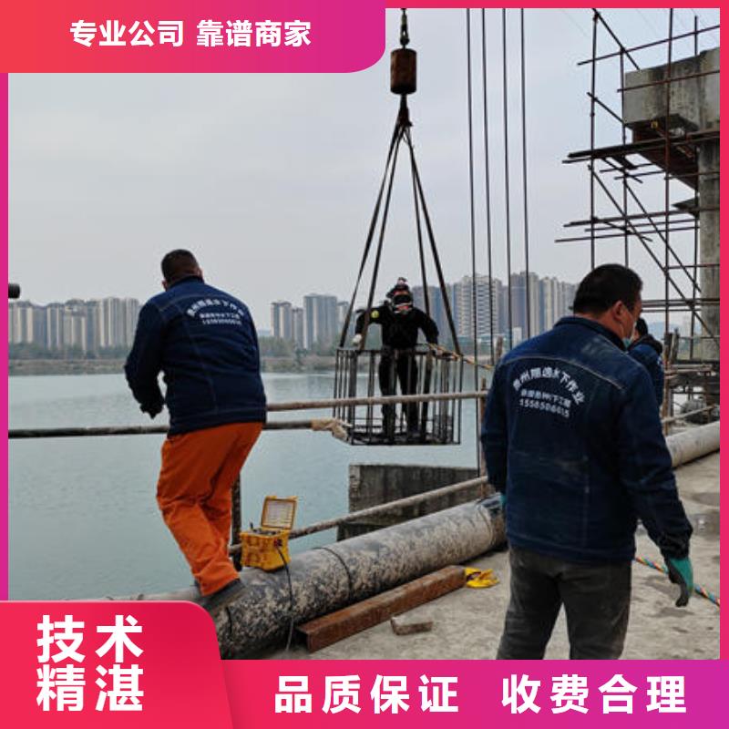 贵州水下作业公司施工队伍
