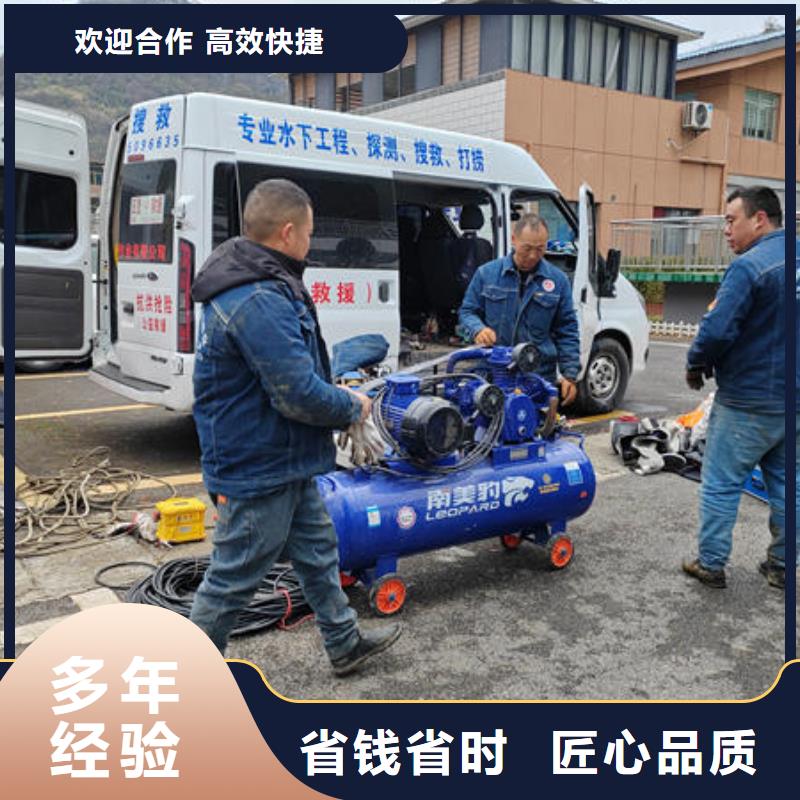 广东省佛山市里水镇水下切割团队来电咨询