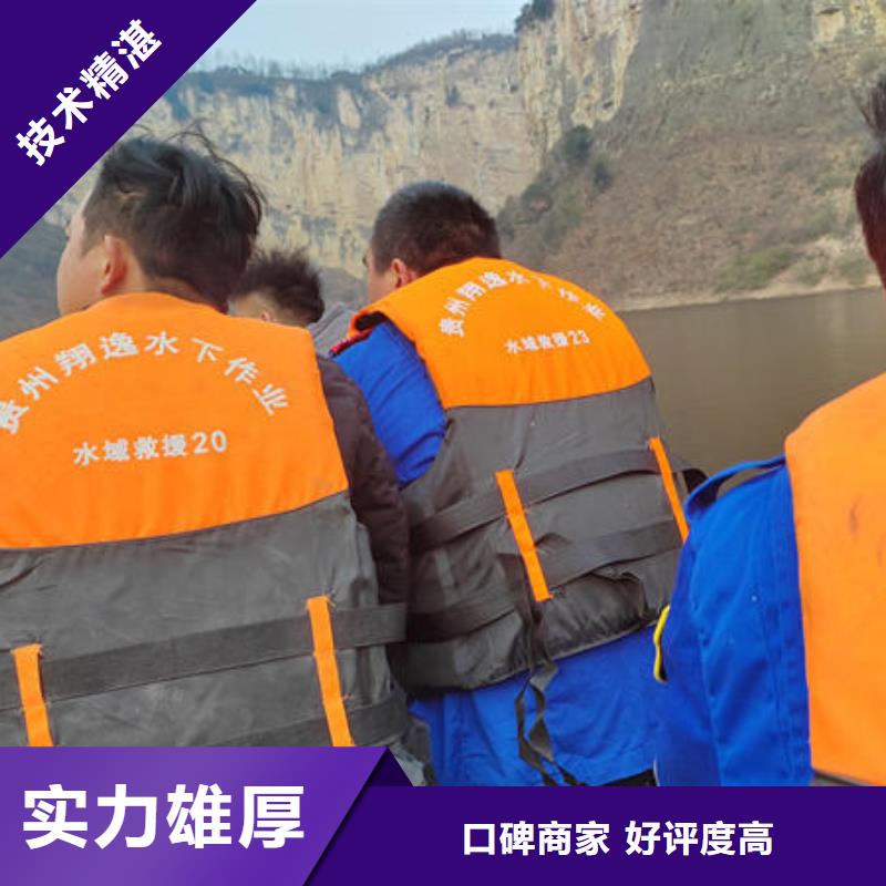 广东省佛山市杨和镇水下切割电焊公司施工团队