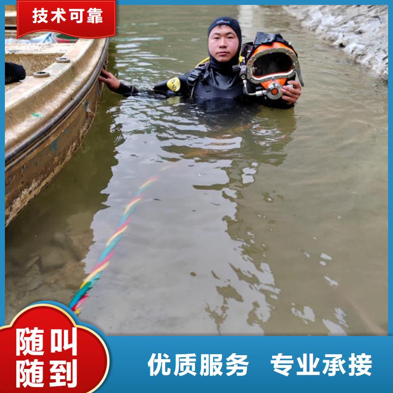 广东省珠海市平沙镇水下封堵施工施工团队