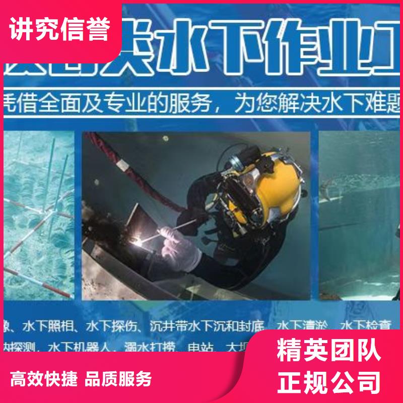广东省深圳市龙田街道附近潜水员施工队伍