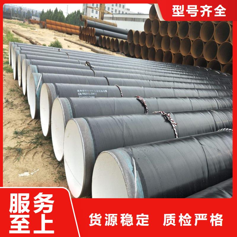 大口径3pe防腐钢管生产厂家黔东南推荐