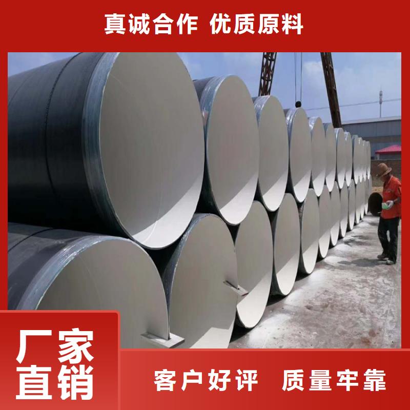 优选：桂林3pe燃气防腐钢管厂家成功案例