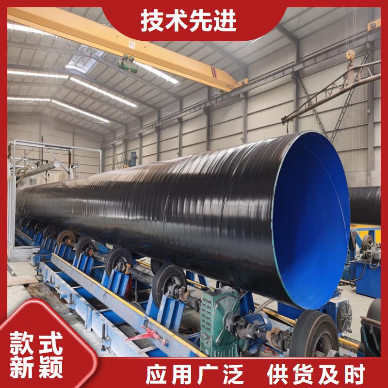 TPEP防腐直缝钢管品质保证淮北厂家推荐