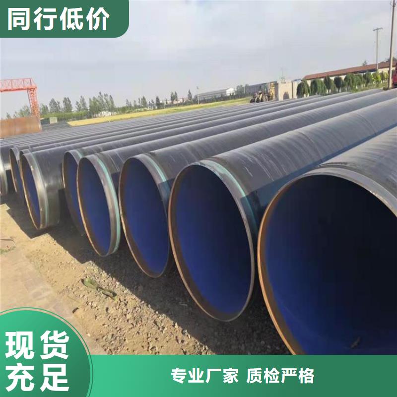 输水3pe防腐钢管品牌厂家滁州供应