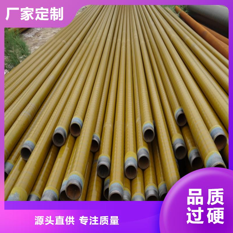 今日推荐：南京tpep防腐直缝钢管厂家生产