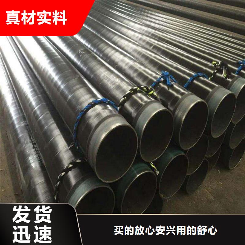 潍坊输水3pe防腐钢管环氧煤沥青防腐钢管推荐厂家