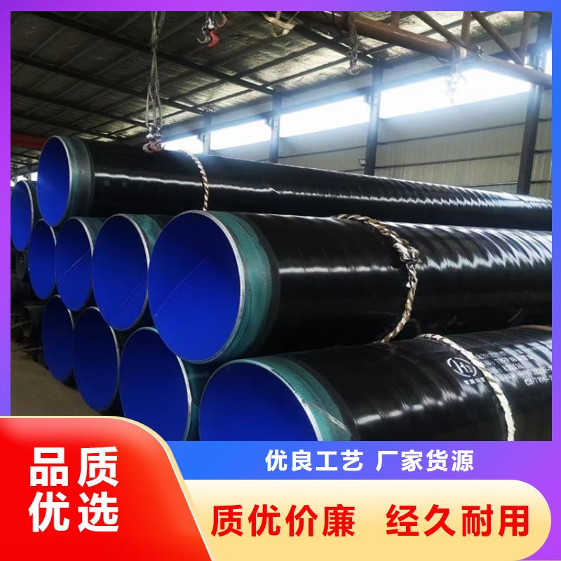 泰州输水用TPEP防腐钢管热浸塑复合钢管出厂价格