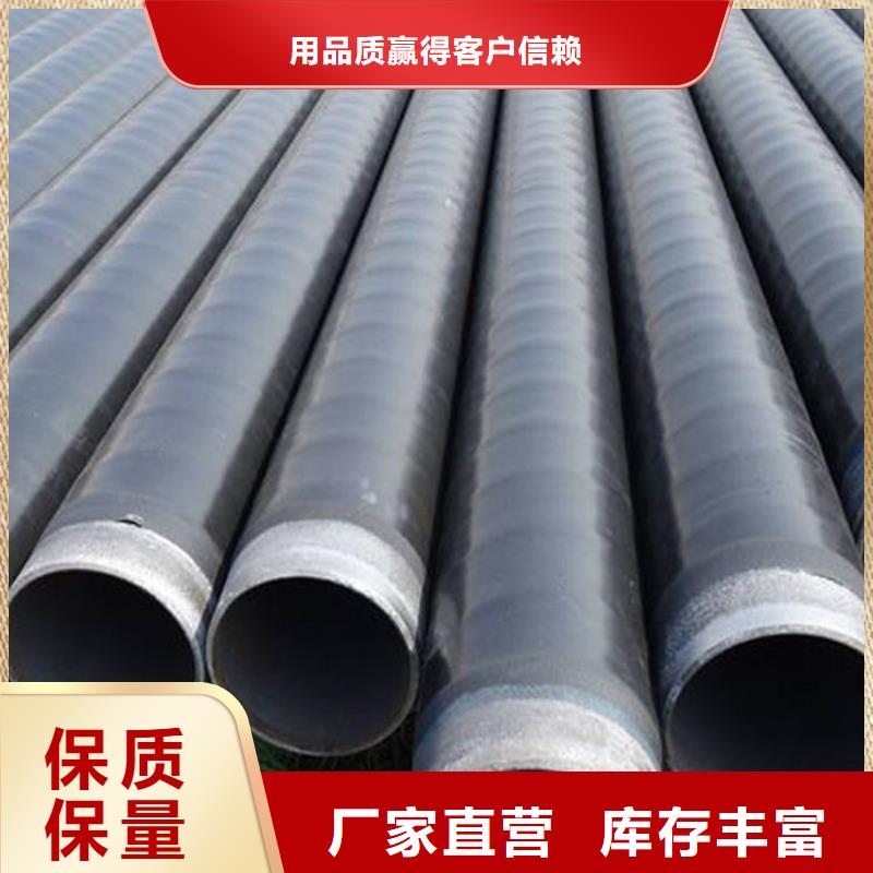 杭州现货销售tpep防腐螺旋钢管厂家销售