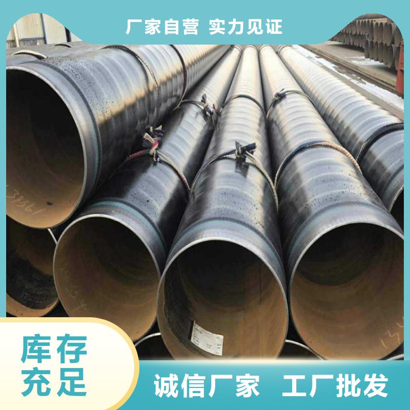 今日推荐：北京预制tpep防腐钢管厂家报价