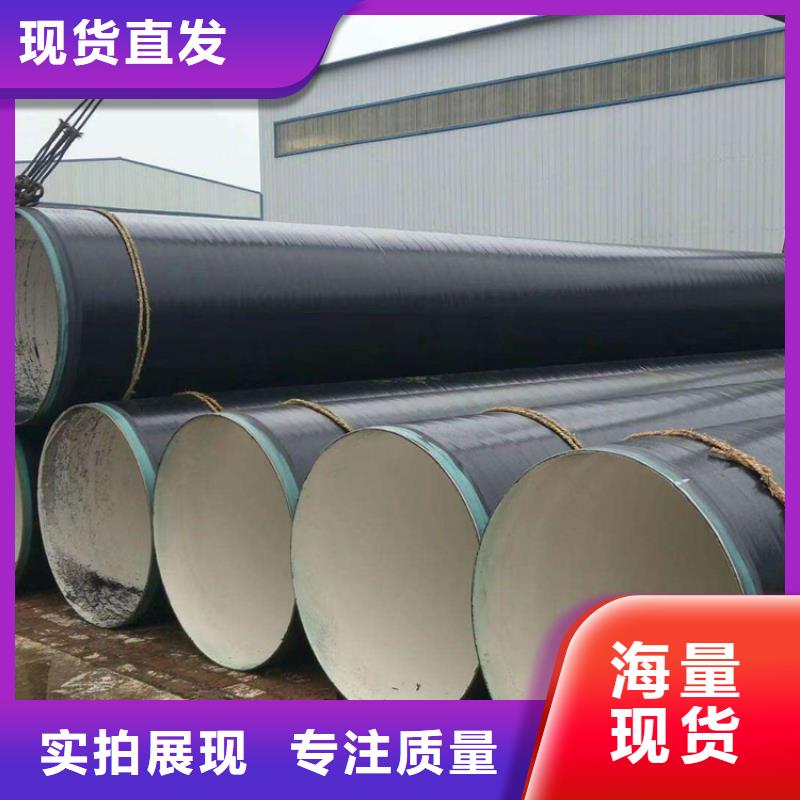 濮阳天然气3PE防腐钢管涂塑钢管厂家技术分析