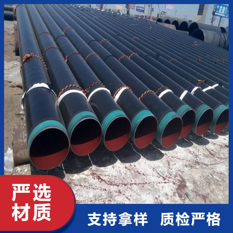 今日推荐：兴安输水3pe防腐钢管生产厂家