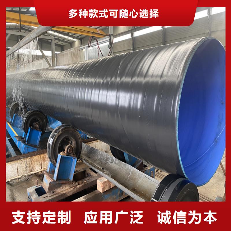 输水TPEP防腐钢管质量可靠马鞍山厂家推荐