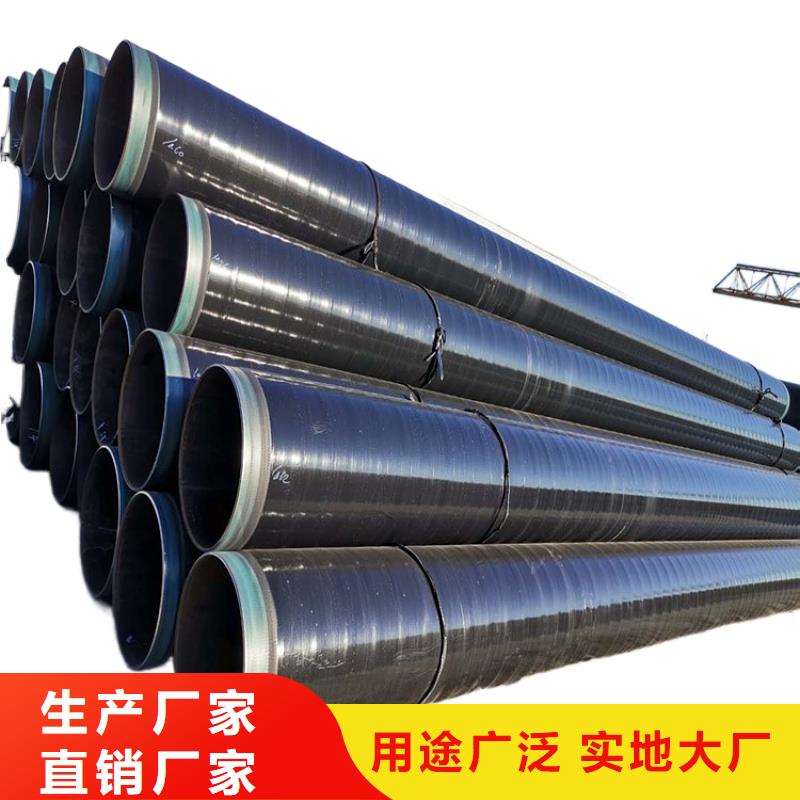 承德加强级3PE防腐钢管热浸塑复合钢管厂家供货