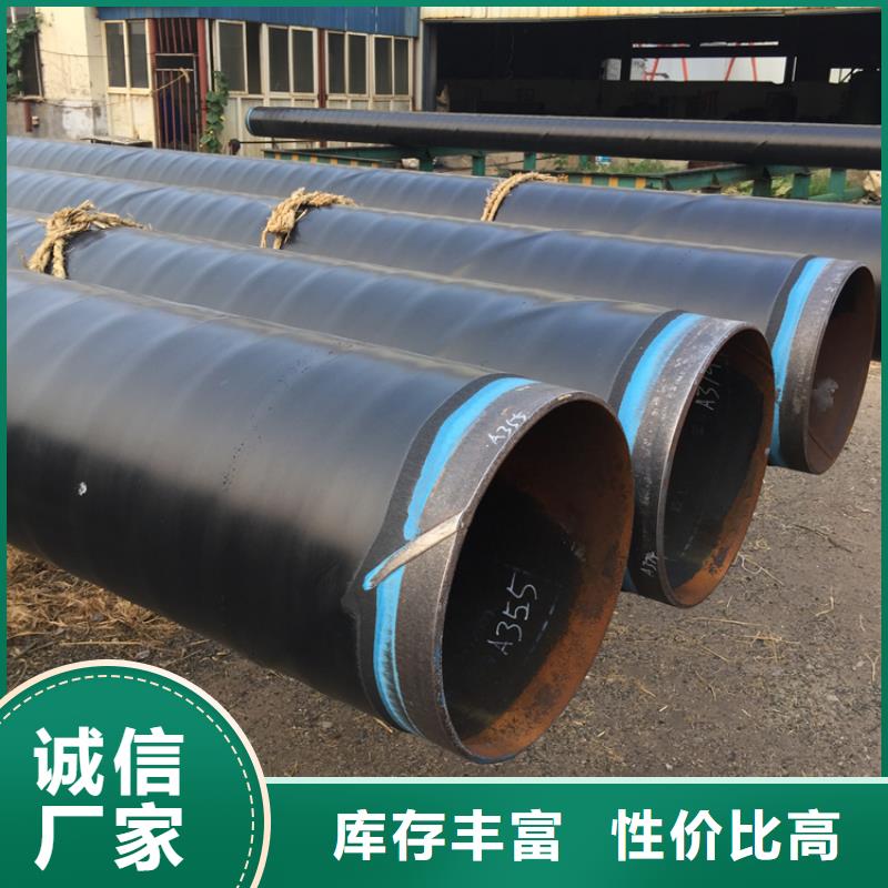 3PE防腐焊接钢管质量优佳木斯厂家推荐