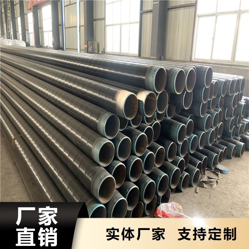 惠州推荐天然气3pe防腐钢管厂家销售