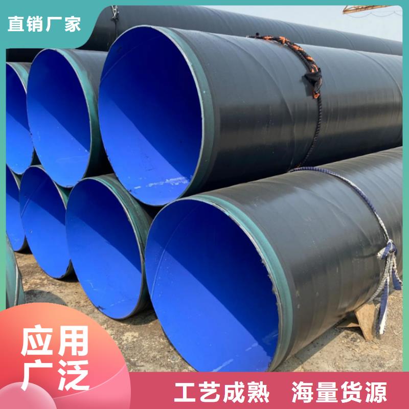 ​今日推荐：宁波3pe防腐直缝钢管正规厂家