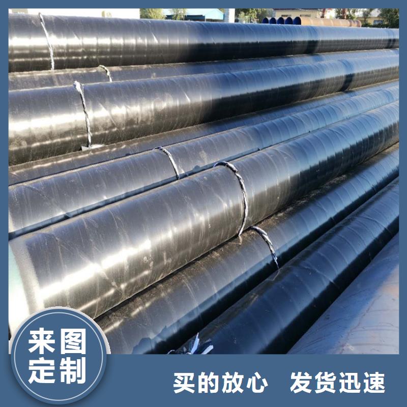 今日推荐：苏州输水3pe防腐钢管厂家供应