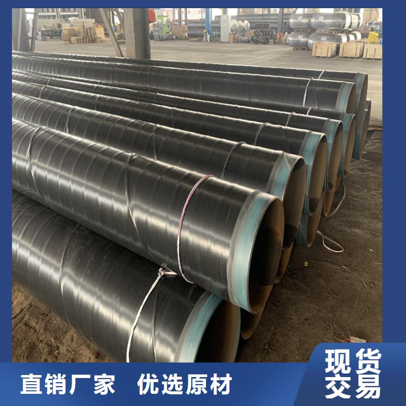 3pe防腐钢管正规厂家黑龙江供应
