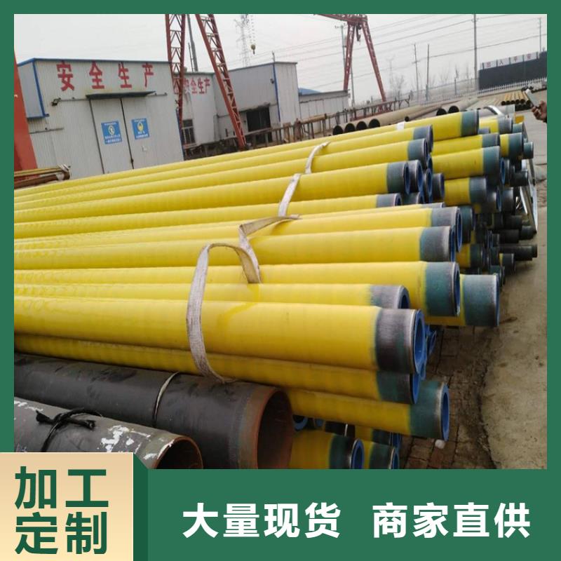 天津大口径tpep防腐钢管涂塑复合管精选厂家
