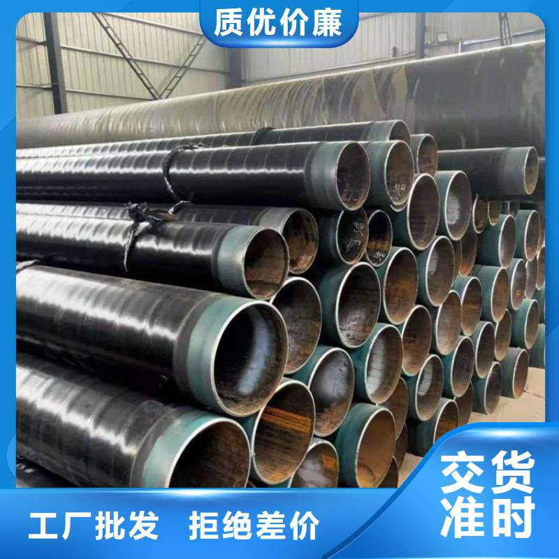 优选：惠州加强级tpep防腐钢管厂家价格