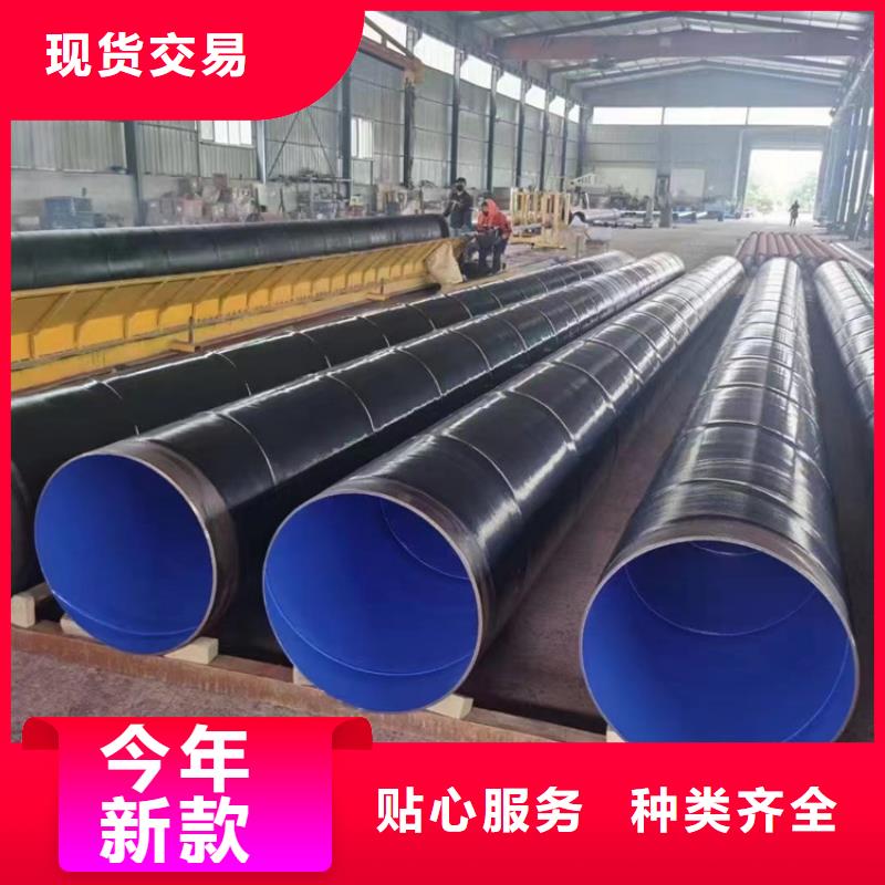 今日推荐：潍坊天然气3pe防腐钢管出厂价格