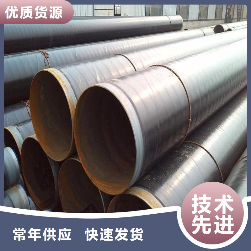 加强级3pe防腐钢管生产厂家淮南推荐