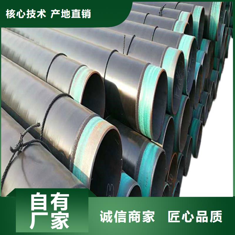今日推荐：莆田TPEP防腐钢管厂家销售