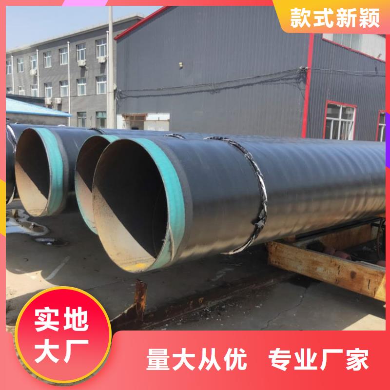 大口径3PE防腐钢管规格齐全广西厂家推荐