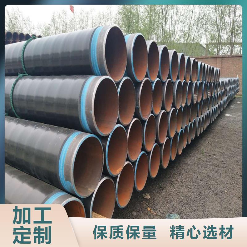 桂林优选燃气3pe防腐钢管厂家在线报价