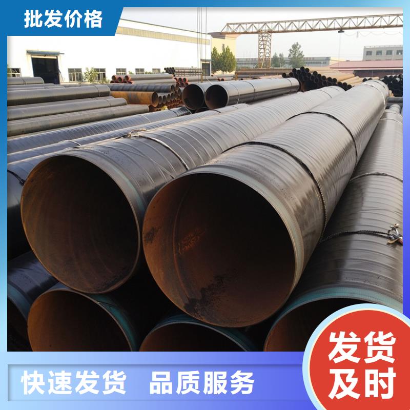 3PE防腐螺旋钢管品质保证南京厂家推荐