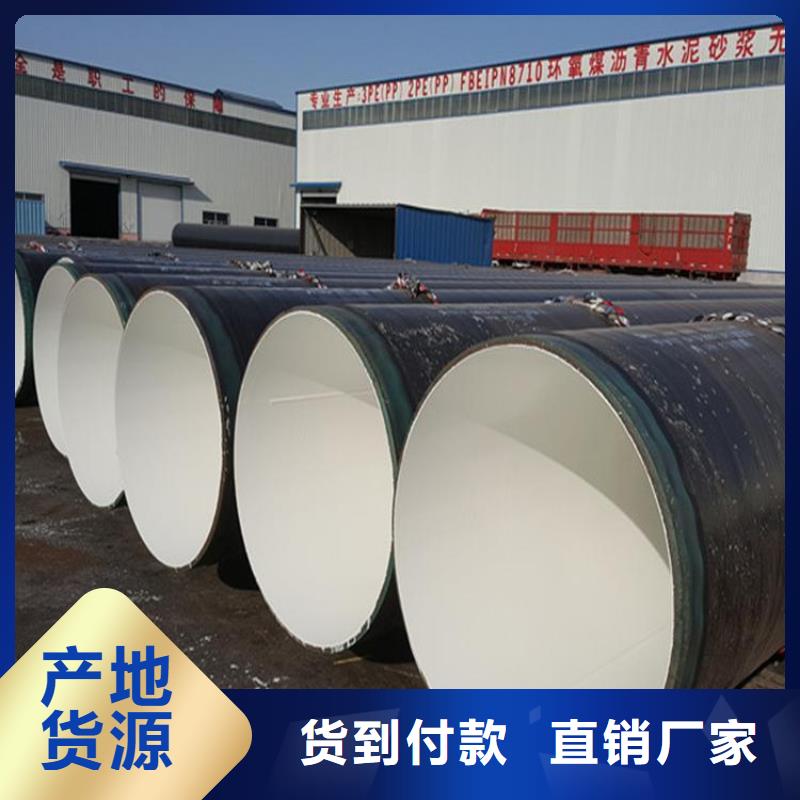 输水3pe防腐钢管厂家技术分析蚌埠推荐