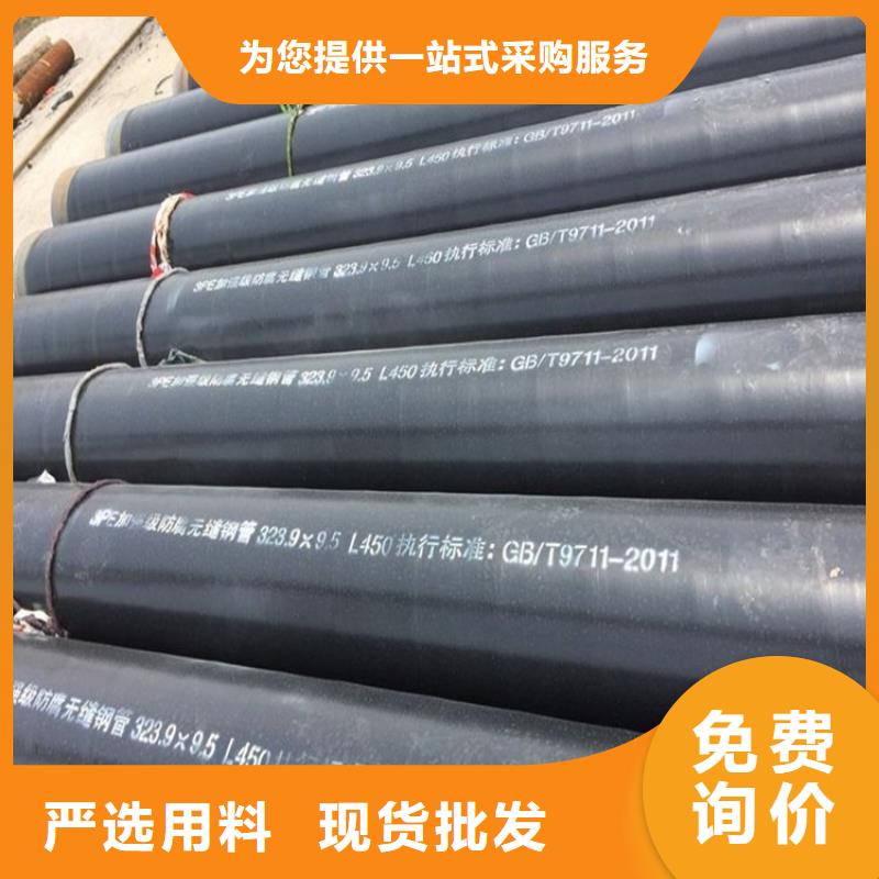 鹤壁管道推荐加强级3pe防腐钢管实体厂家