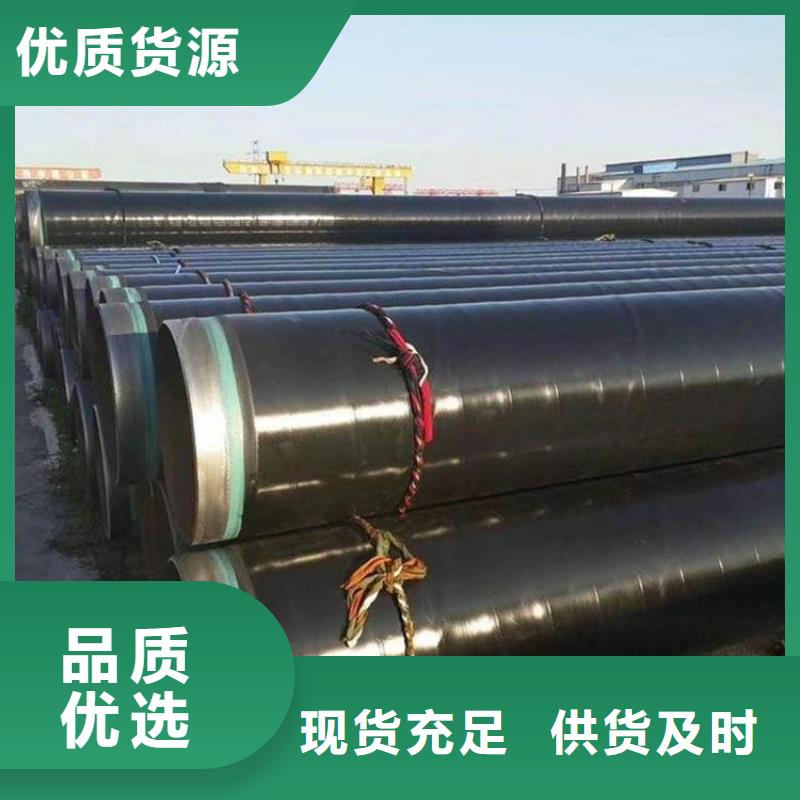 贵州优选加强级3pe防腐钢管厂家支持定制