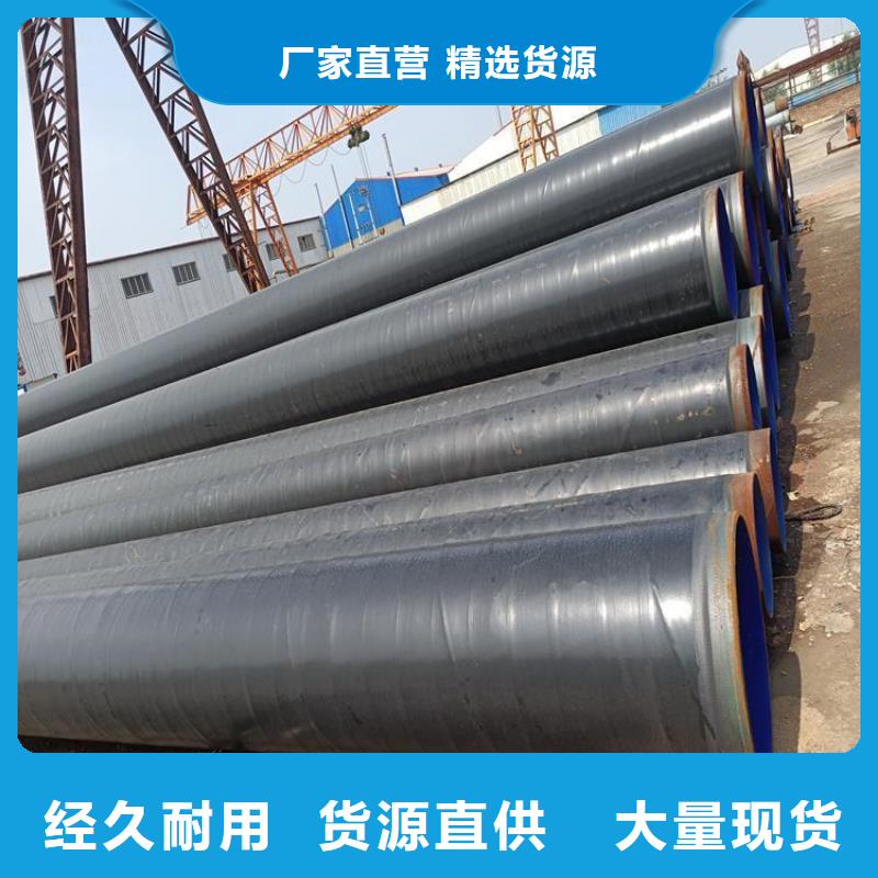 贺州3pe防腐钢管厂家生产
