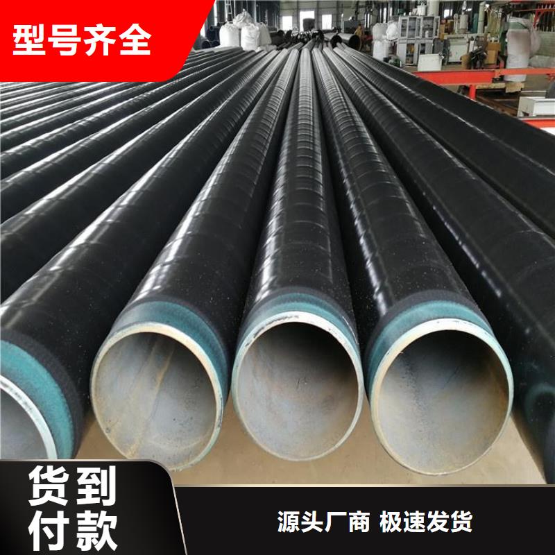 红河小口径3PE防腐钢管热力保温钢管厂家价格