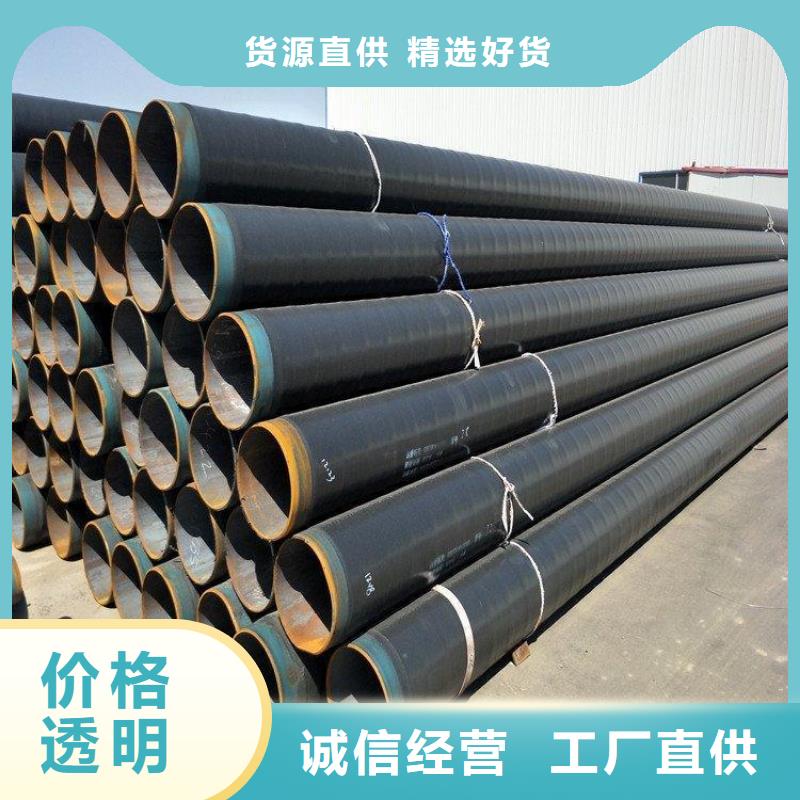 沧州现货销售tpep防腐螺旋钢管厂家规格