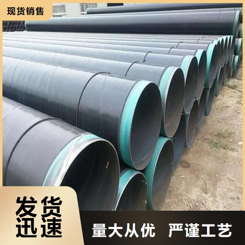 地埋TPEP防腐钢管质量可靠郴州厂家推荐