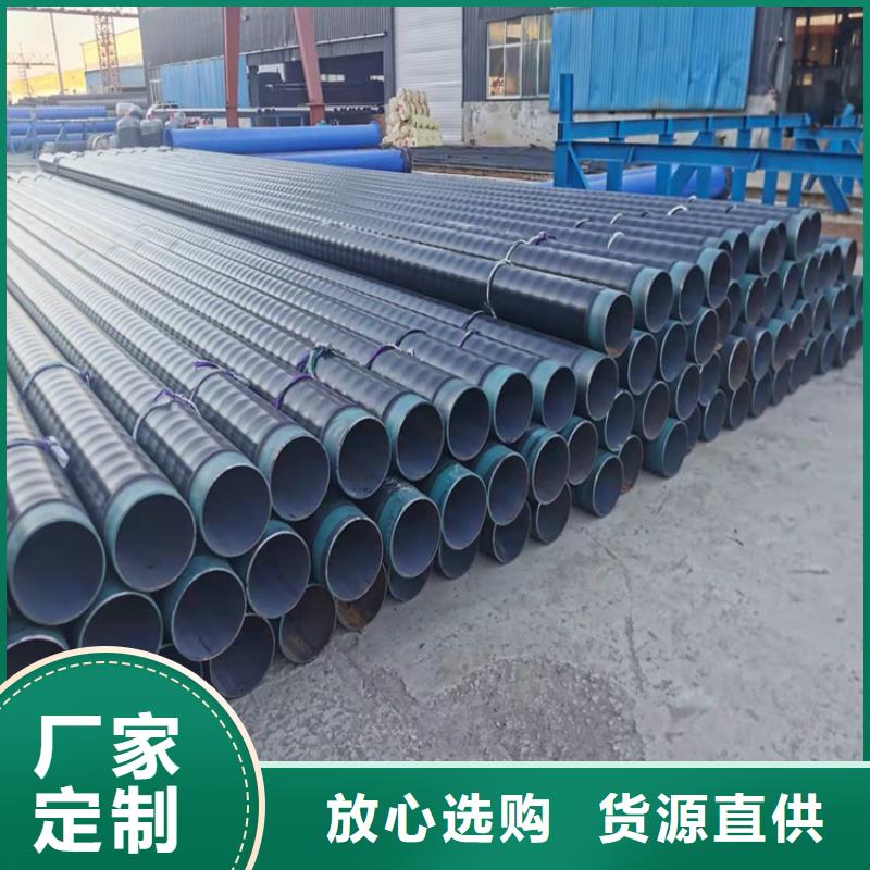 黄南现货销售tpep防腐直缝钢管厂家生产