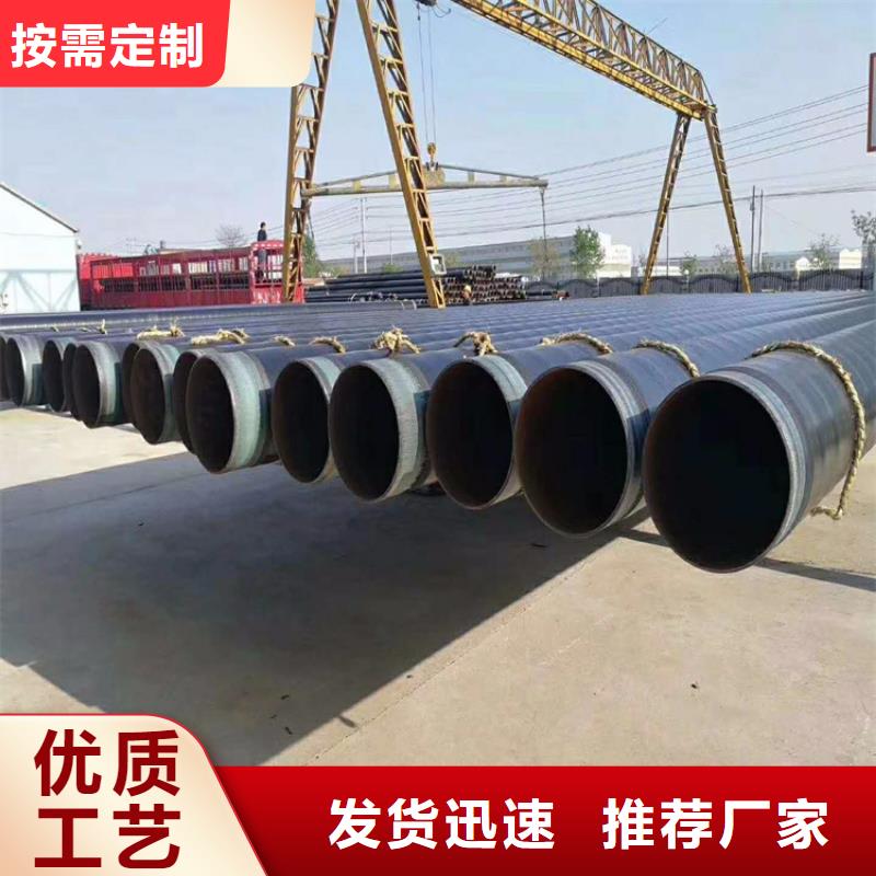 3pe防腐燃气钢管湛江本地厂家供货