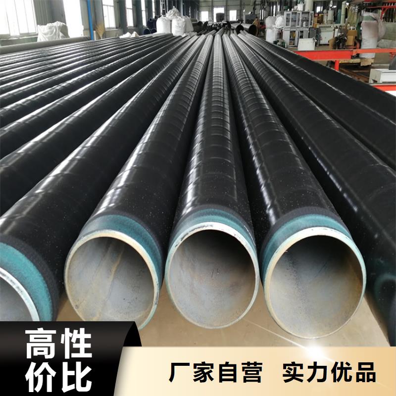 国标tpep防腐钢管厂家技术分析滁州推荐