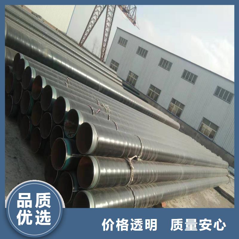 扬州tpep防腐钢管聚氨酯保温钢管源头厂家