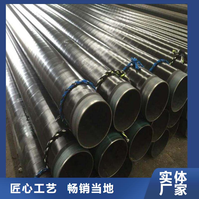 3pe防腐钢管葫芦岛厂家推荐供货