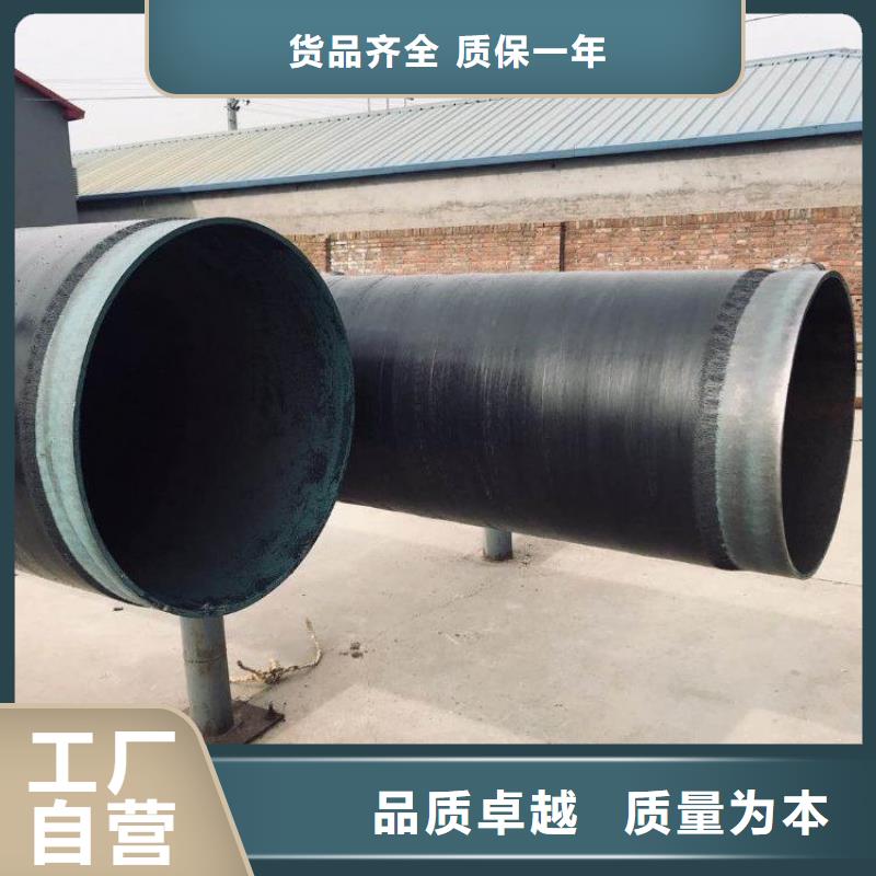 迪庆推荐给水3pe防腐钢管生产厂家